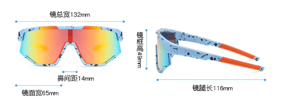 ME - TGE - 118 - MCROONS.COM